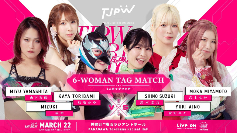 TJPW SPRING TOUR 2025 IN YOKOHAMA 1