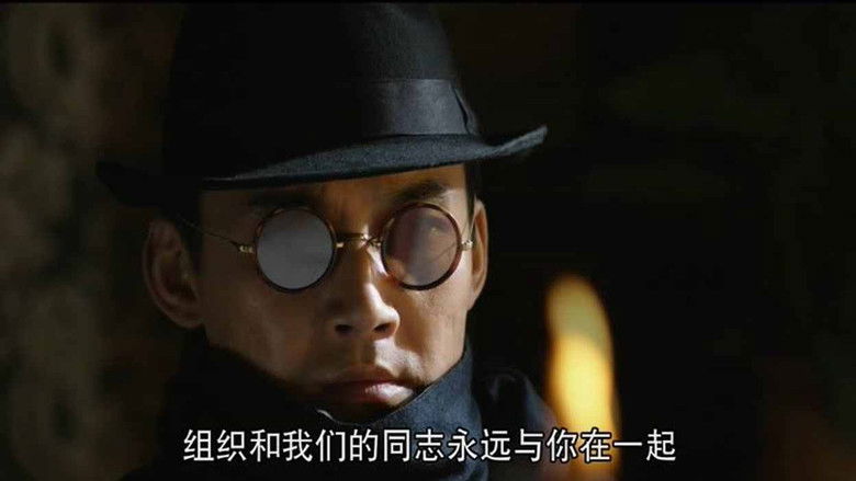 Still image for Age of Change season 1 episode 1: Episode 1