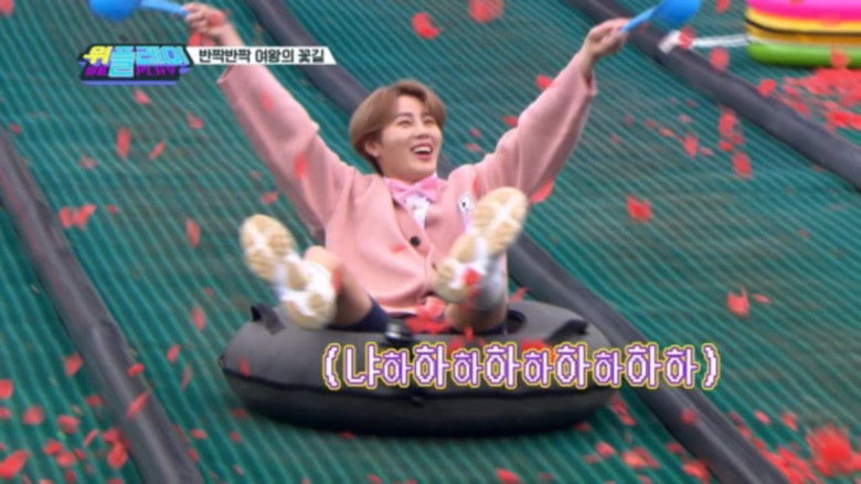 Still image for 위플레이 season 1 episode 4: Episode 4