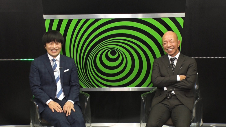 Still image for The Great Escape season 1 episode 2: Episode 2