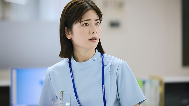 Still image for The 19th Medical Chart season 1 episode 2: Episode 2