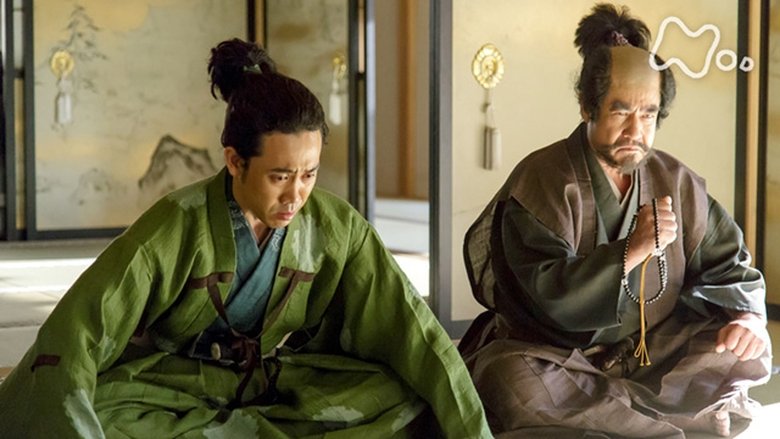 Still image for Sanadamaru season 1 episode 37: Nobuyuki Still image for Sanadamaru season 1 episode 37: Nobuyuki