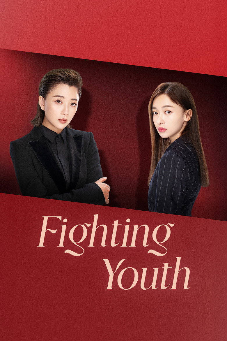 Fighting Youth