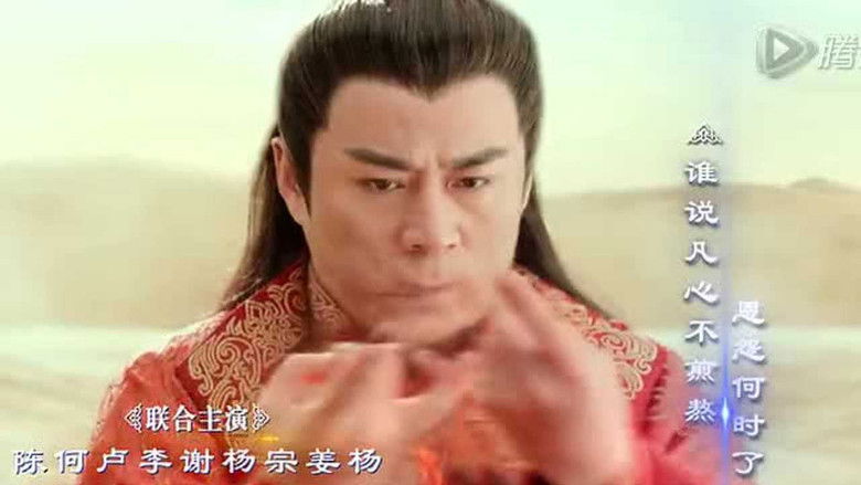 Still image for The Legend of Chusen season 1 episode 23: Episode 23 Still image for The Legend of Chusen season 1 episode 23: Episode 23