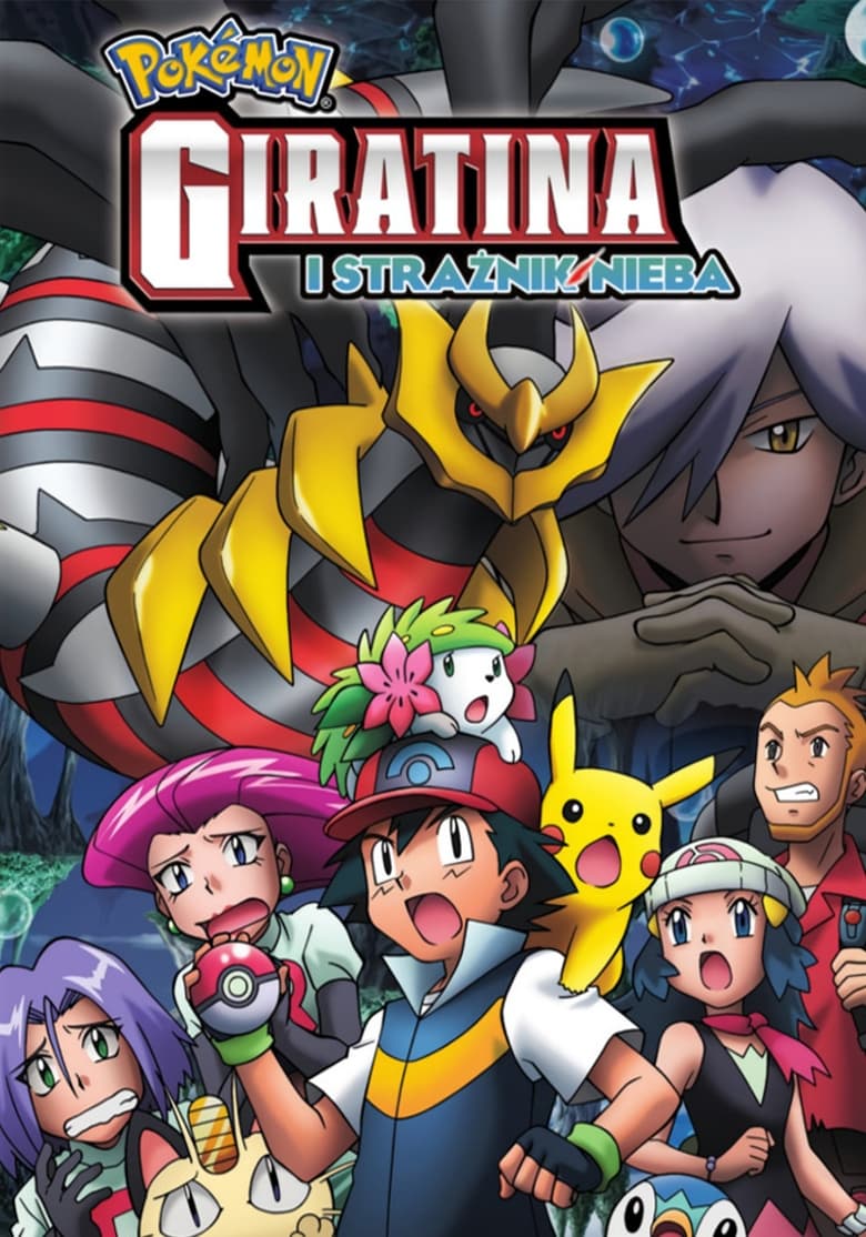 Pokémon: Giratina i Strażnik Nieba (2008)