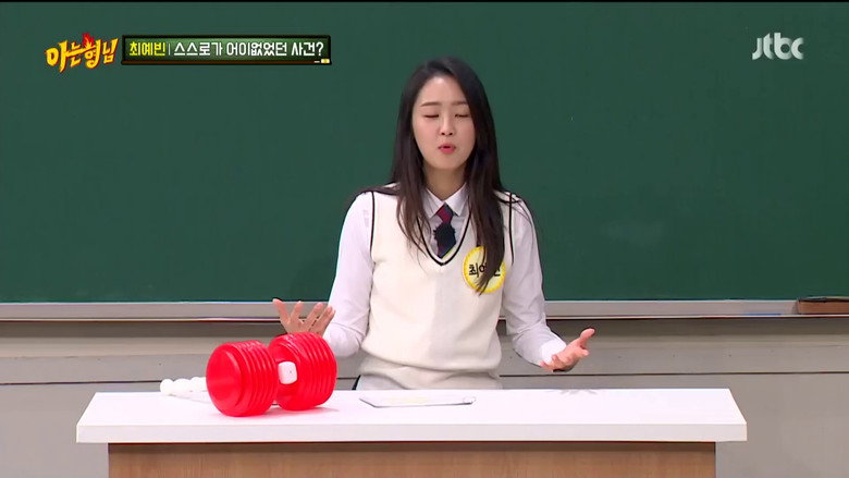 Still from Men on a Mission (Knowing Brothers) - ซีซัน 1 ตอน 302