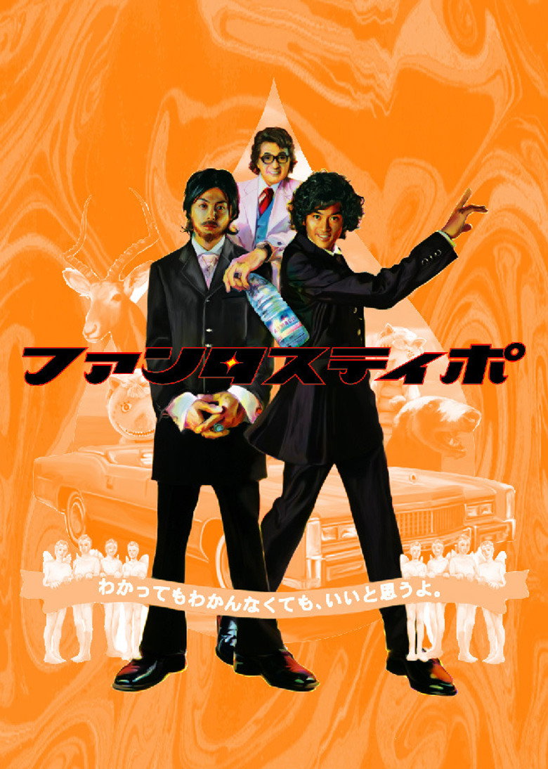 Fantastipo — image 2