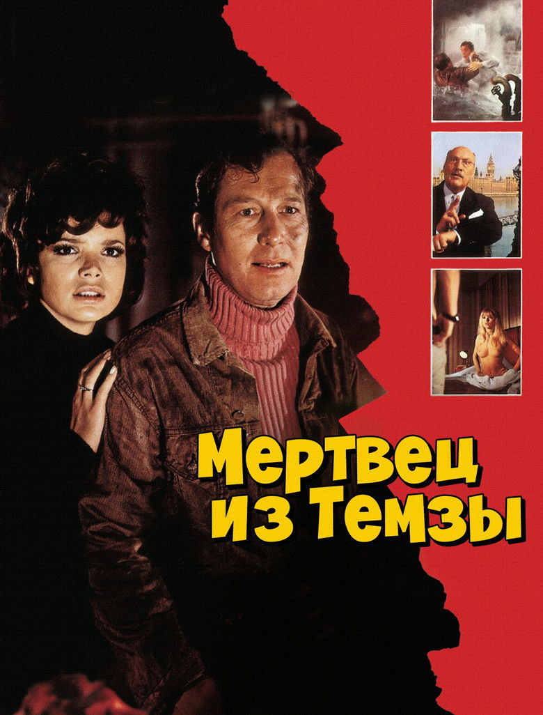 Мертвец из Темзы