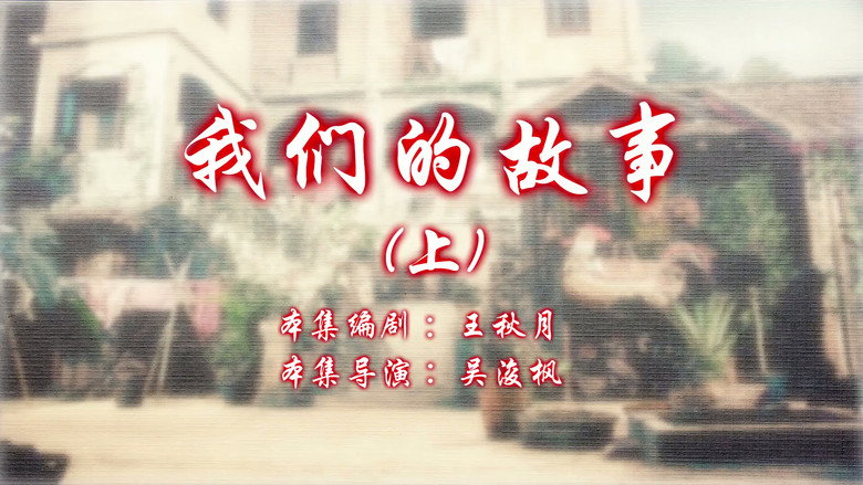 Episode 75