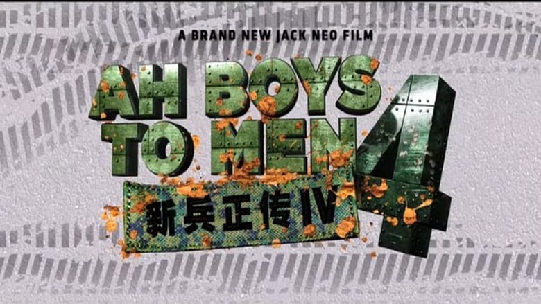 مشاهدة فيلم Ah Boys to Men 4 2020 مترجم أون لاين بجودة عالية