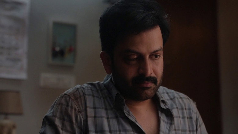 I, നോബഡി