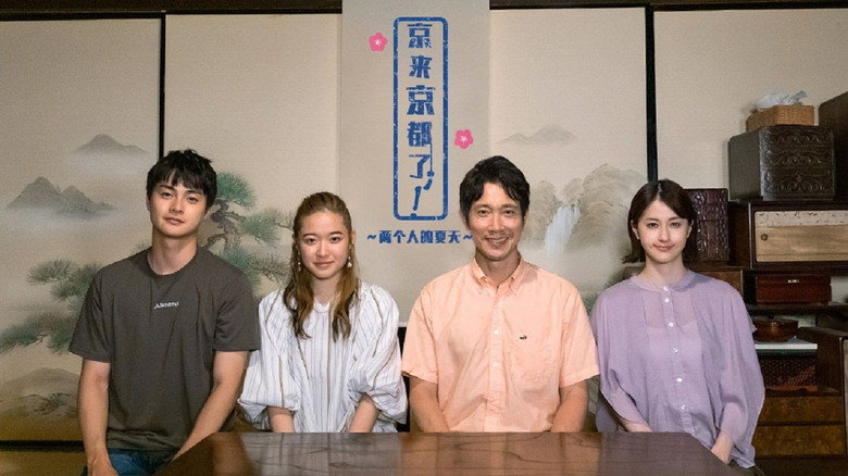 Episode 1