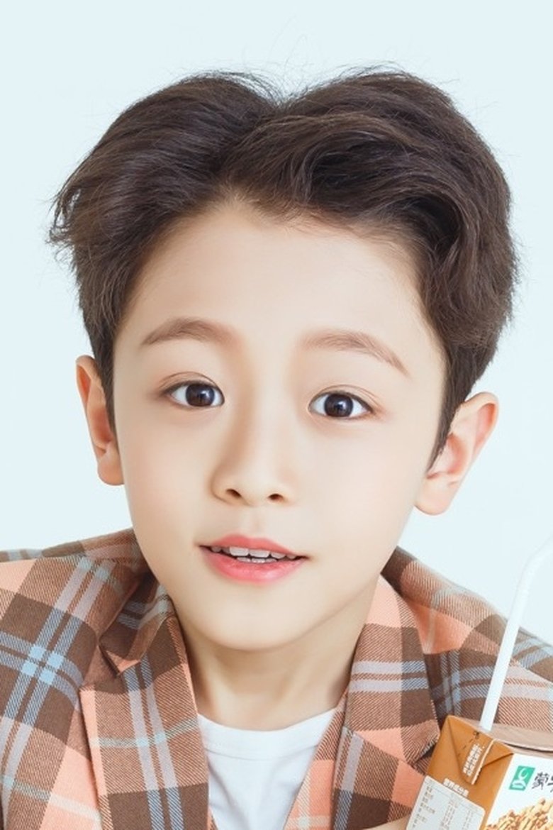 Ảnh Chen Sitong