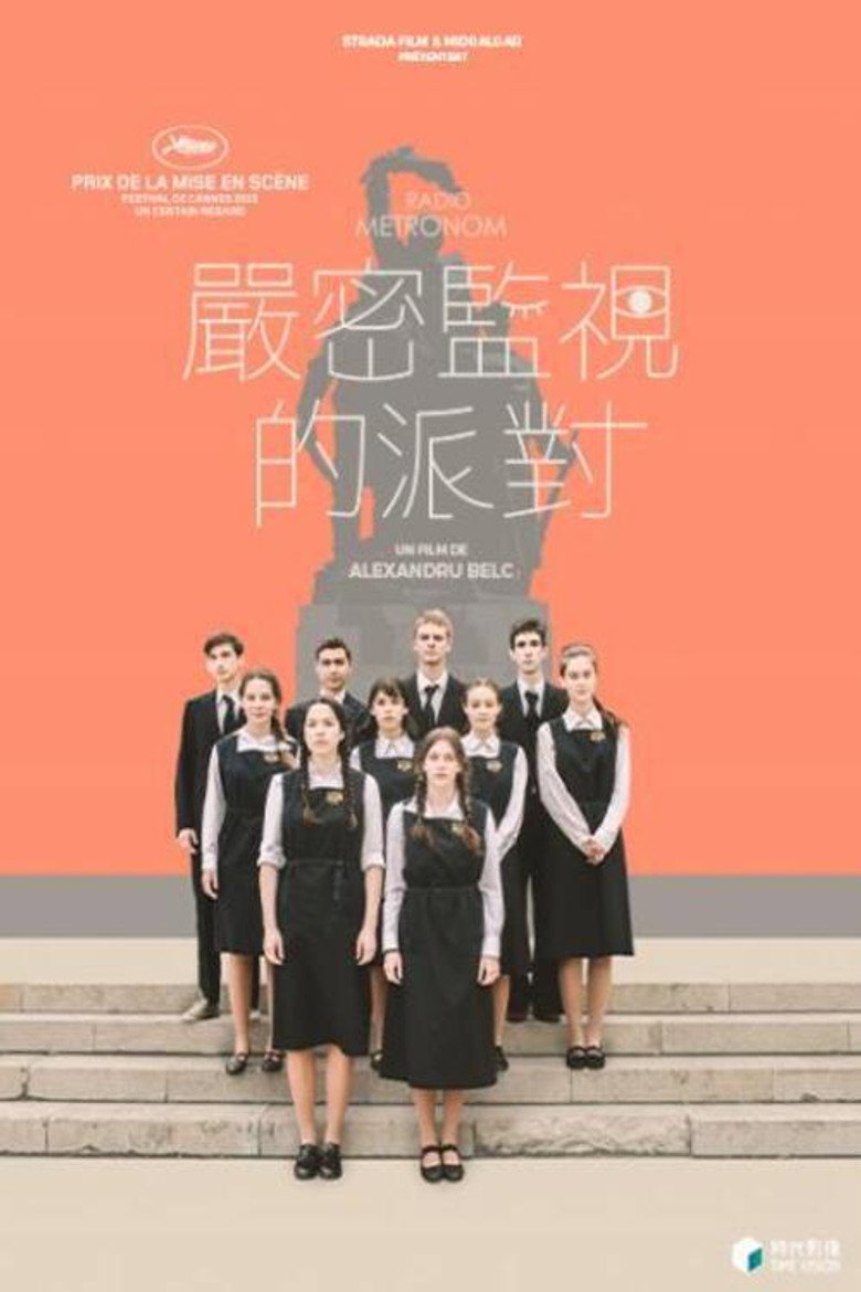 节拍器 (2022)-光鸭·臻影社