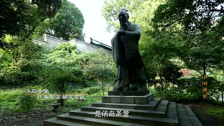 Still image for General History of China season 1 episode 50: Episode 50