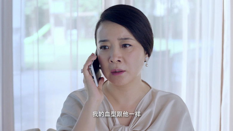 Still image for Love Is Leaving season 1 episode 28: Episode 28