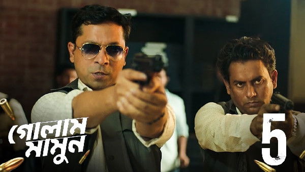 Still image for Golam Mamun season 1 episode 5: Group Photo Still image for Golam Mamun season 1 episode 5: Group Photo