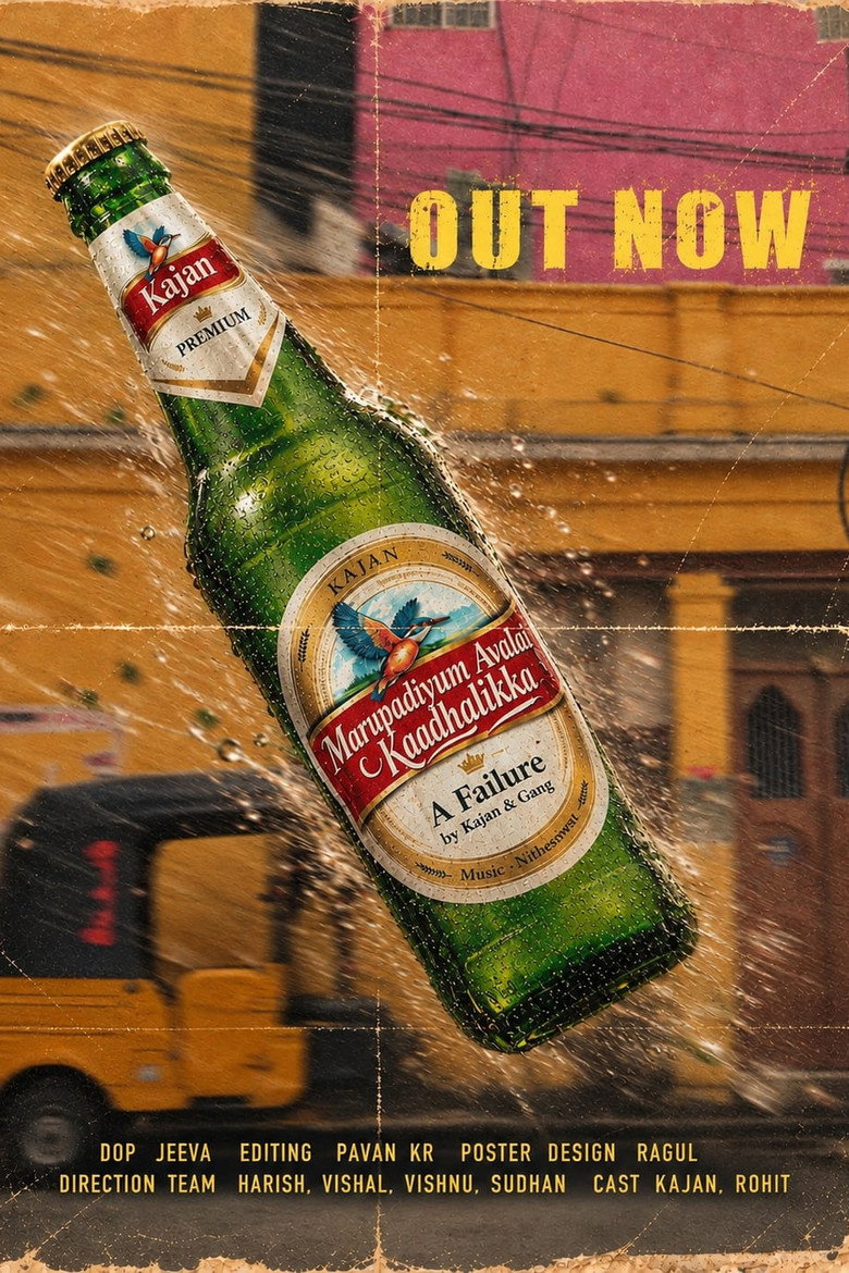 Imatge de Marupadiyum Avalai Kaadhalikka