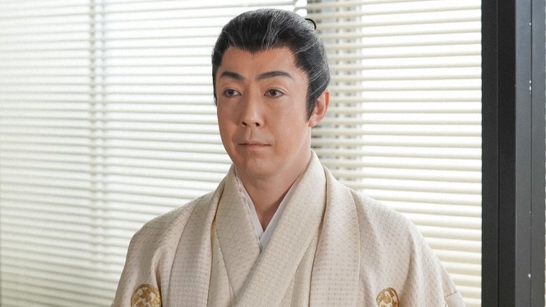 Still image for Come Come Everybody season 1 episode 106: Episode 106