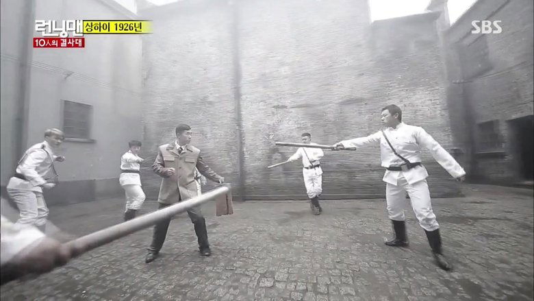 איש רץ עונה 1 פרק 284 לצפייה ישירה