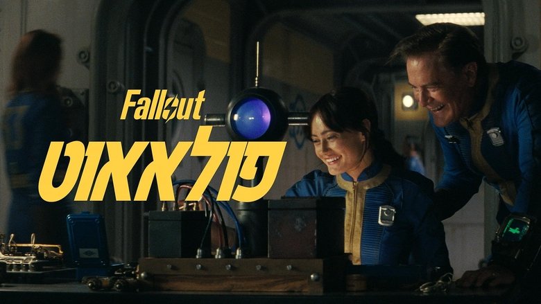 Fallout (2024)