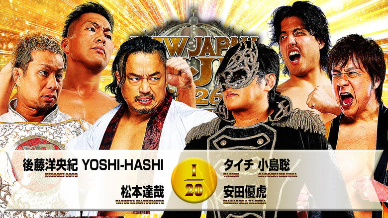Image d'arrière-plan 9 du film NJPW New Japan Cup 2026 - Day 11
