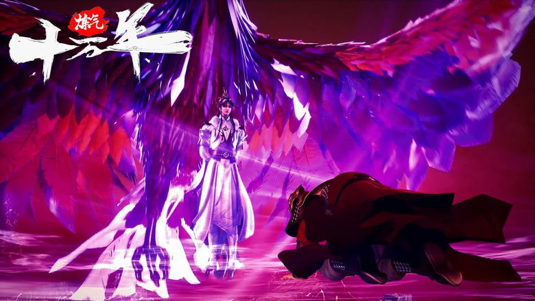 Still image for One Hundred Thousand Years of Qi Refining season 1 episode 25: Episode 25 Still image for One Hundred Thousand Years of Qi Refining season 1 episode 25: Episode 25