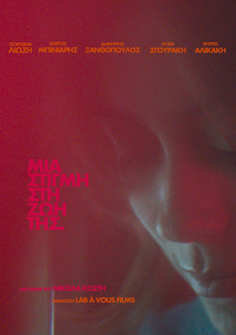 A Moment in her Life poster