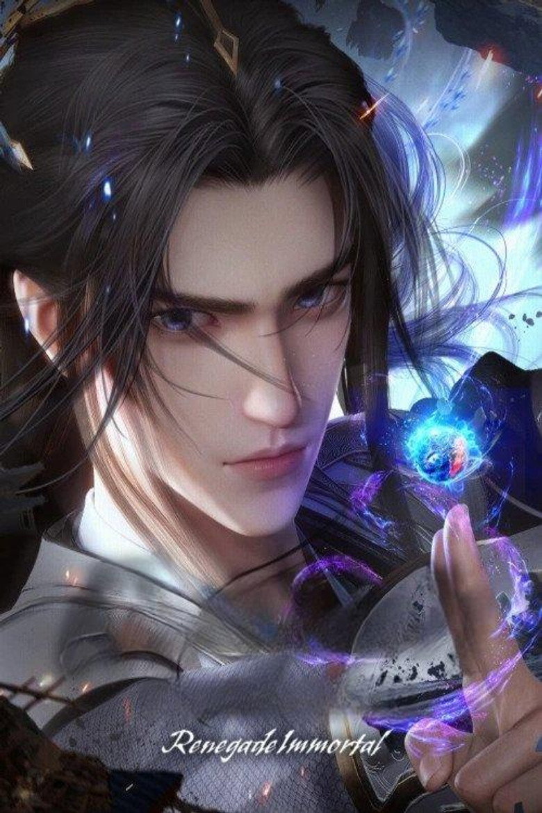 Renegade Immortal [L] 2023 (2023)