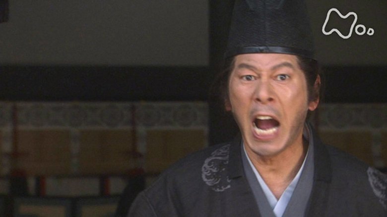 Still image for Yoshitsune season 1 episode 45: Land of Dreams Still image for Yoshitsune season 1 episode 45: Land of Dreams