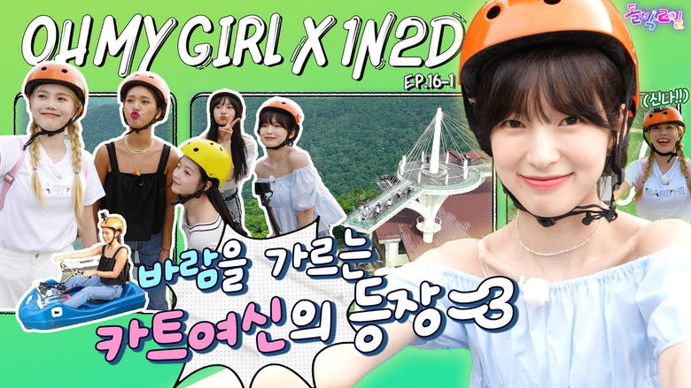 Still image for IDOL 1N2D season 1 episode 42: OH MY GIRL in Pyeongchang Part 1 (EP. 16-1) Still image for IDOL 1N2D season 1 episode 42: OH MY GIRL in Pyeongchang Part 1 (EP. 16-1)
