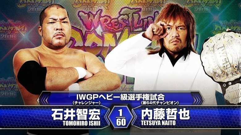 NJPW Wrestling Dontaku 2016 (2016)