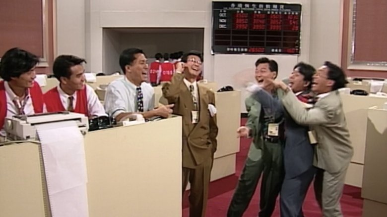 Still image for The Greed of Man season 1 episode 35: Episode 35 Still image for The Greed of Man season 1 episode 35: Episode 35