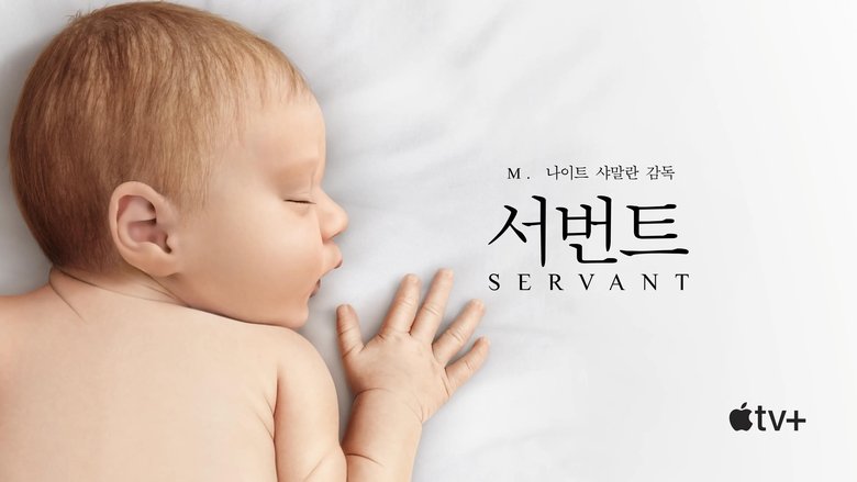 Servant (2019)