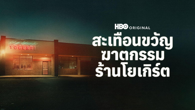 The Yogurt Shop Murders image 7