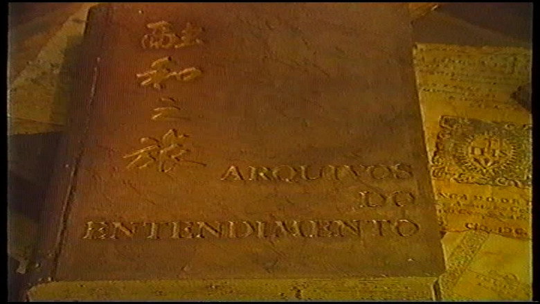 Кадр із фільму «ARQUIVOS DO ENTENDIMENTO (II)»