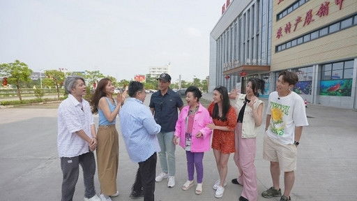 Still image for 玩转深中懒人包 season 1 episode 6: Episode 6