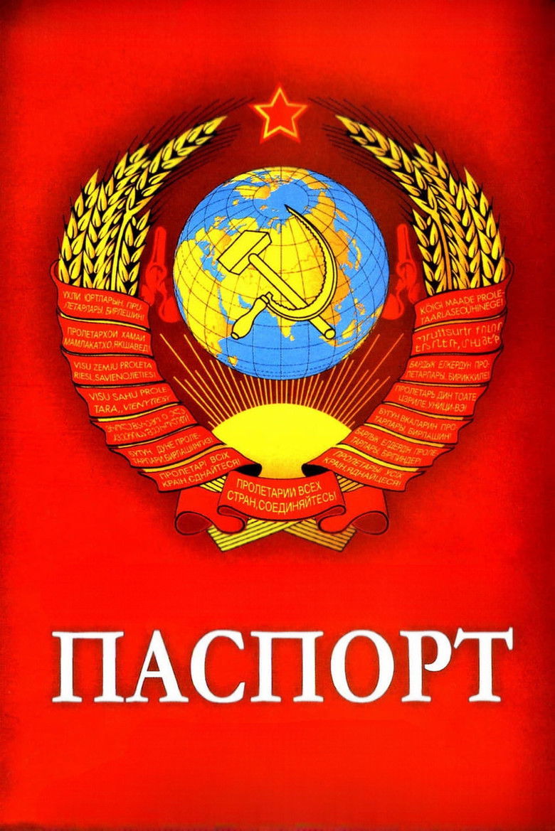 Imatge de Паспорт