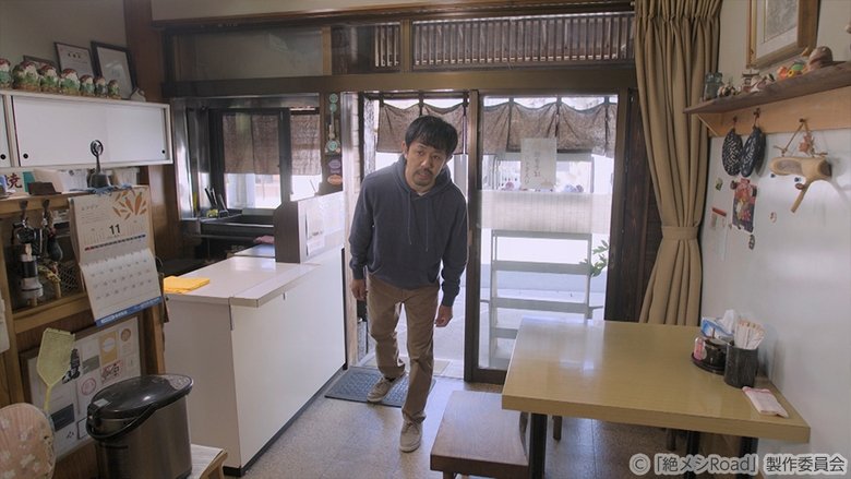 Still image for The Road to Red Restaurant List season 1 episode 8: Episode 8 Still image for The Road to Red Restaurant List season 1 episode 8: Episode 8