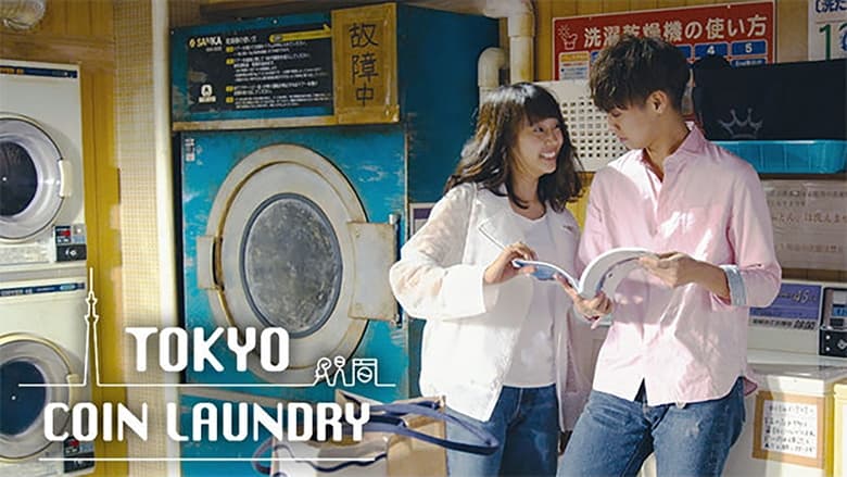 Nonton Tokyo Coin Laundry (2019) Sub Indo - Filmapik