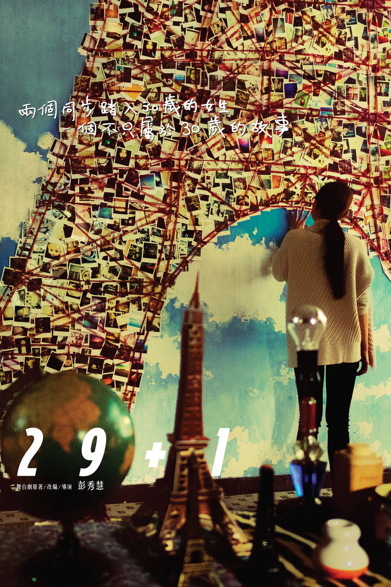 Film backdrop