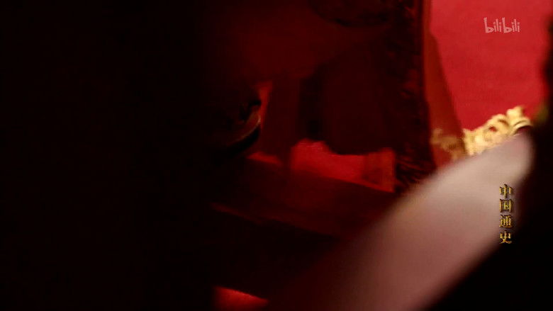 Still image for General History of China season 1 episode 80: Episode 80