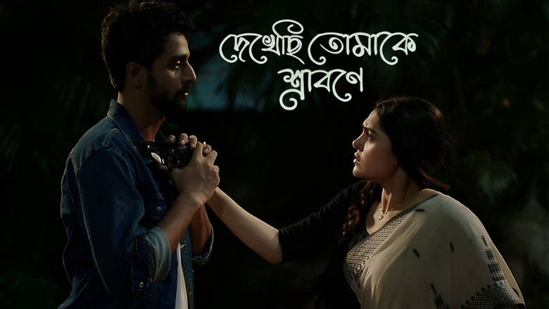 Still image for Dekhechhi Tomake Shrabone season 1 episode 1: The First Rain | Ep 1