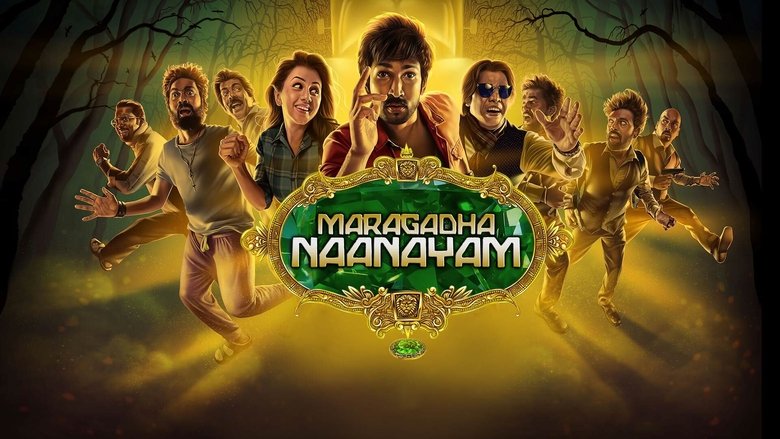 Maragadha Naanayam (2017)