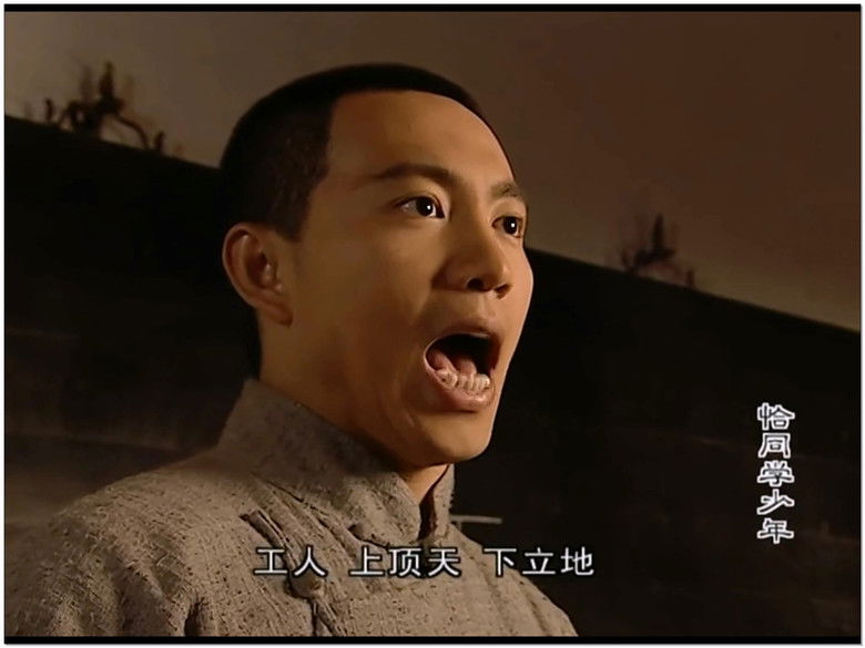 Still image for 恰同学少年 season 1 episode 21: Episode 21 Still image for 恰同学少年 season 1 episode 21: Episode 21