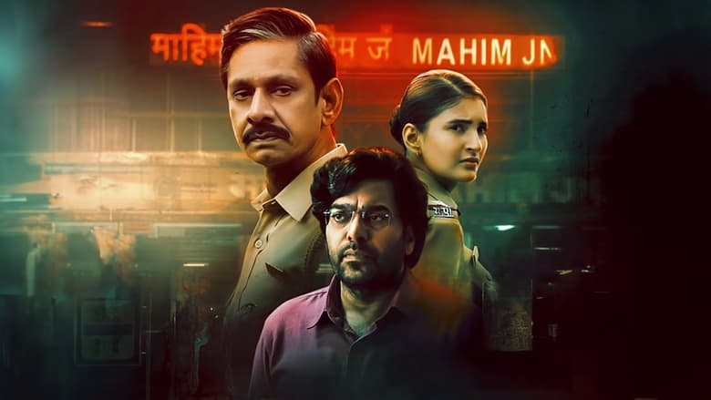 Murder in Mahim (2024) Season 1 Complete JioCinema Original Hindi WEB Series