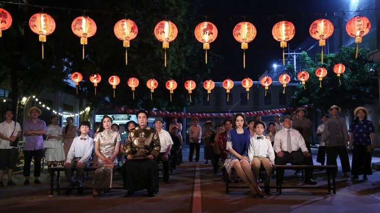 Still image for To Sir, with Love season 1 episode 1: Episode 1 Still image for To Sir, with Love season 1 episode 1: Episode 1