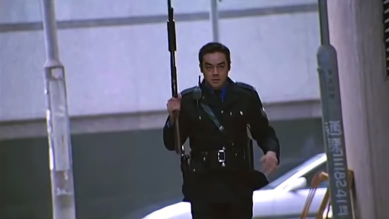 The Big Bullet (1996)