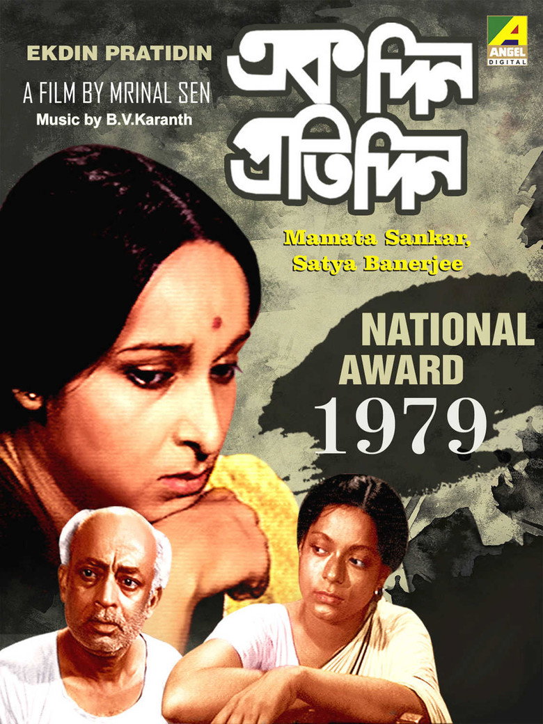 Ekdin Pratidin
