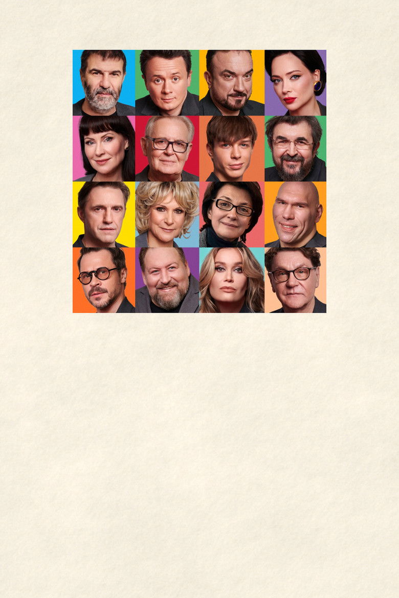 Imatge de Жванецкий